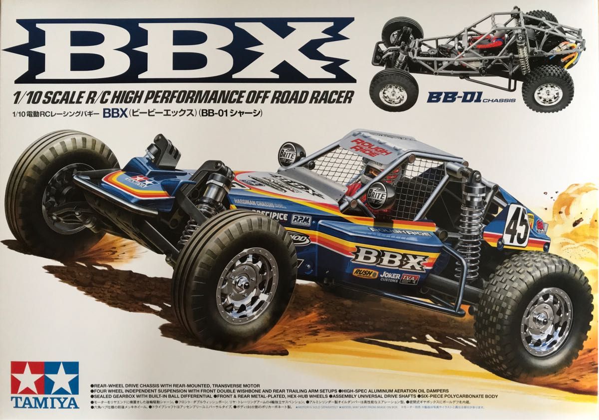 タミヤ 1/10電動RCカー BBX (BB-01シャーシ) 組立キット 新品 ラジコンショップからの出品です