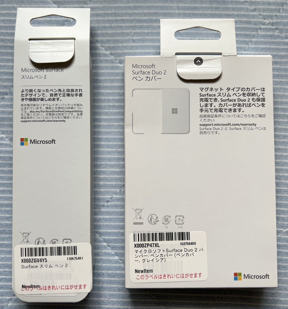 Microsoft ペンカバー & Surface Slim Pen 2 （サーフェススリムペン2）for Surface Duo 2_画像2