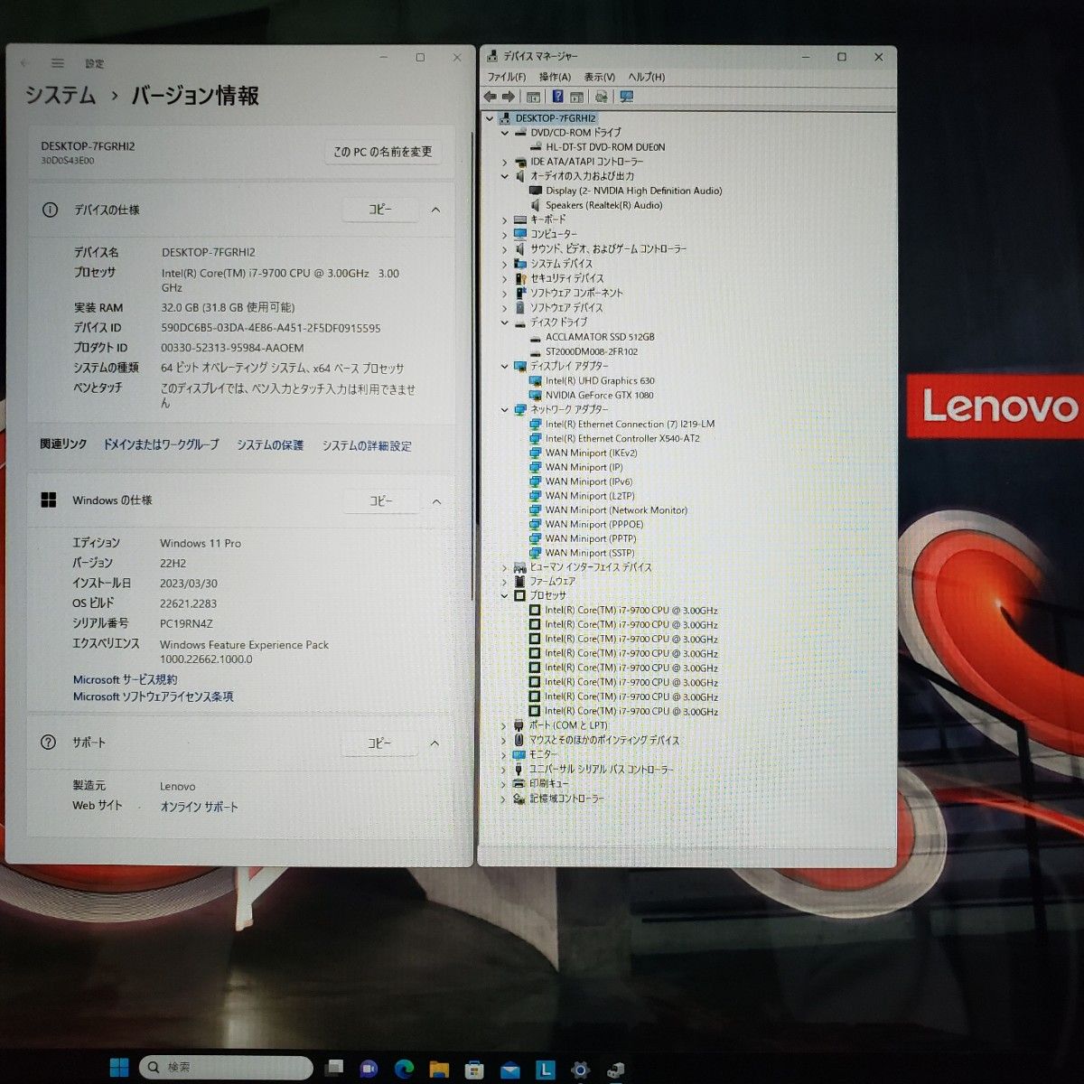 Lenovo ゲーミング Corei7 GTX1080 メモリ32GB/SSD512GB HDD2TB