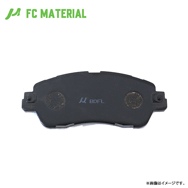 MN-529 レクサス LS UVF45 ブレーキパッド FCマテリアル 旧東海マテリアル トヨタ フロント用 ディスクパッド ブレーキパット_画像3