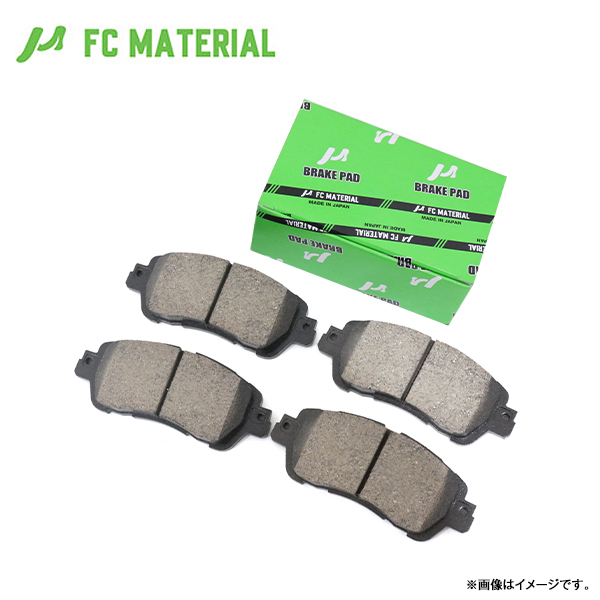 MN-527 レクサス LS UVF45 ブレーキパッド FCマテリアル 旧東海マテリアル トヨタ リア用 ディスクパッド ブレーキパット_画像1