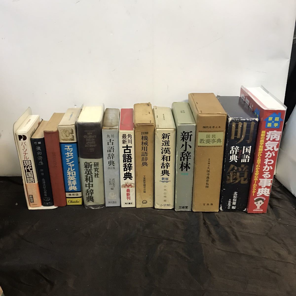 Словарь 13 Книги Британский английский язык китайский японский древний язык
