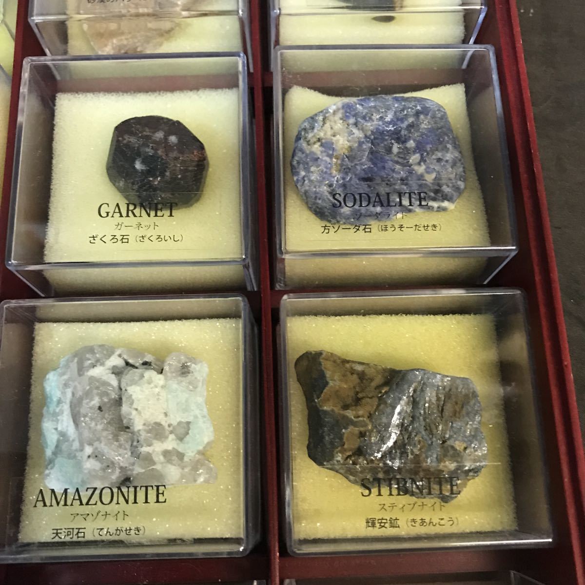 デアゴスティーニ 隔週刊トレジャーストーン 原石 20個セット ケース付 DEAGOSTINE 地球の鉱物 鉱石_画像5