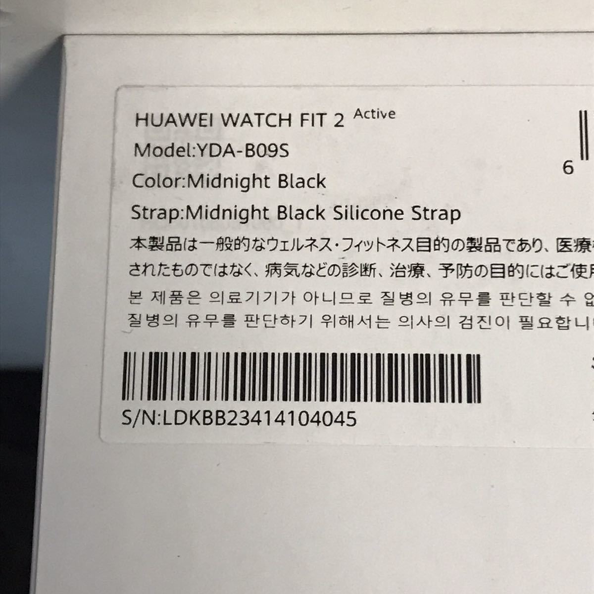 オンライン限定商品】 スマートウォッチ HUAWEI WATCH ファーウェイ