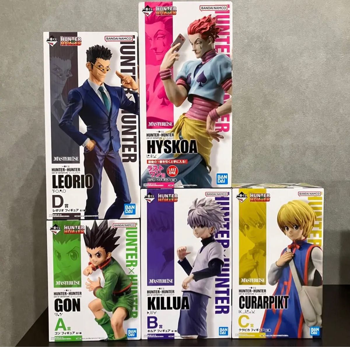 HUNTER × HUNTER 一番くじ フィギュアコンプセット 最安値｜PayPayフリマ