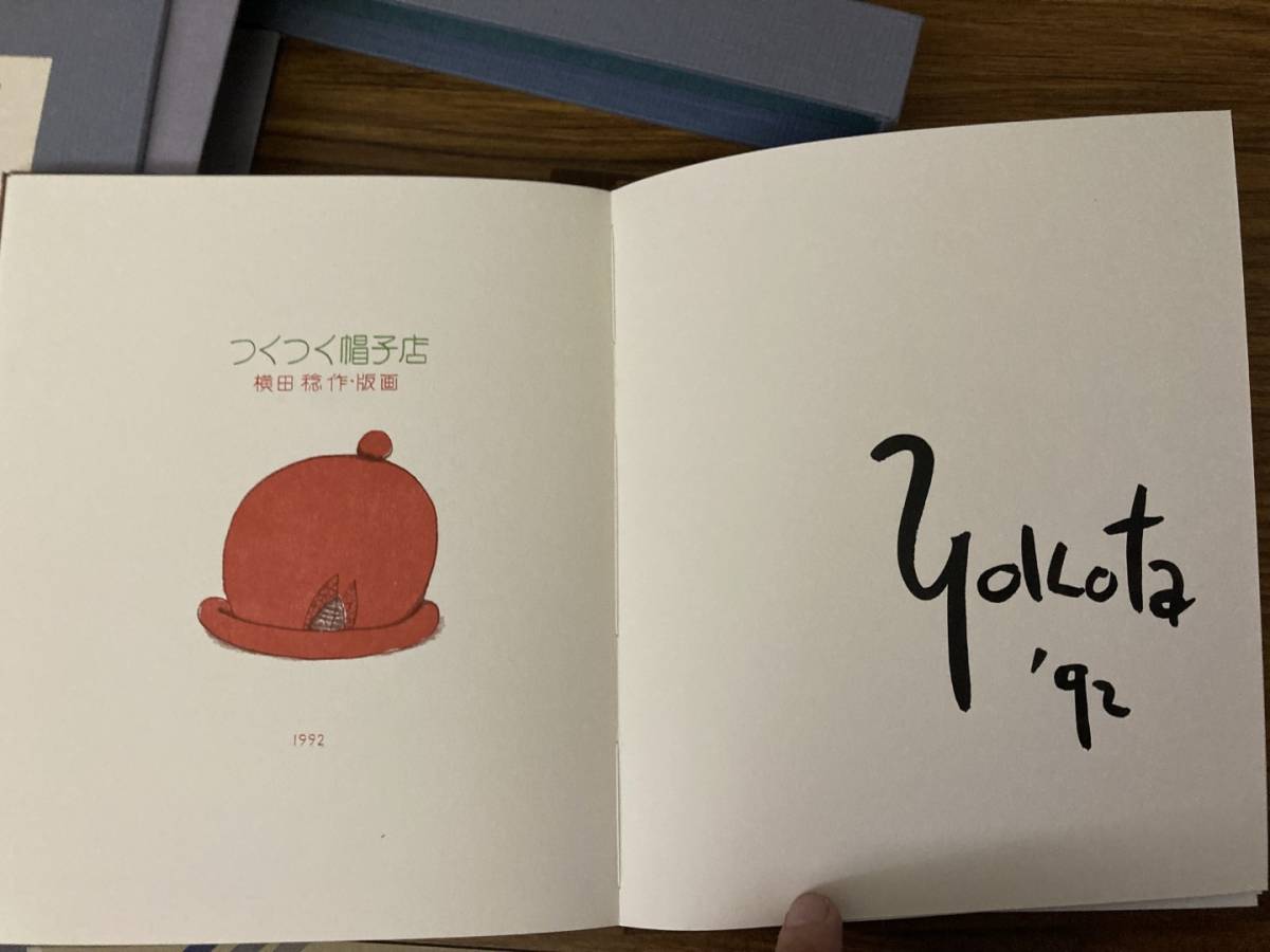 公式サイト Yahoo!オークション - 限定本 つくつく帽子店 二冊組 横田稔 作品集