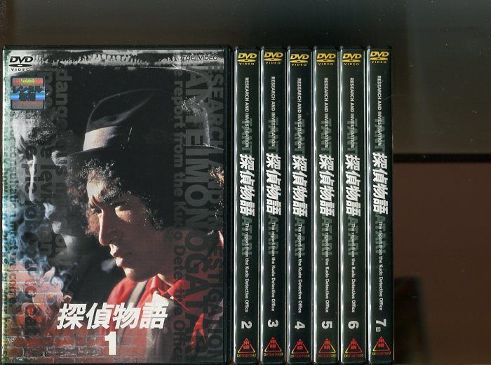 訳あり】 「探偵物語」全7巻セット 中古DVD レンタル落ち/松田優作