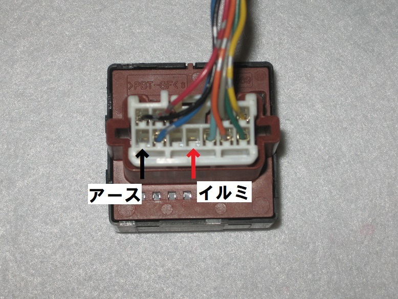  button . shines LED backlight ( red ) attaching door mirror switch Dayz, Dayz .ek series etc. Mitsubishi car 