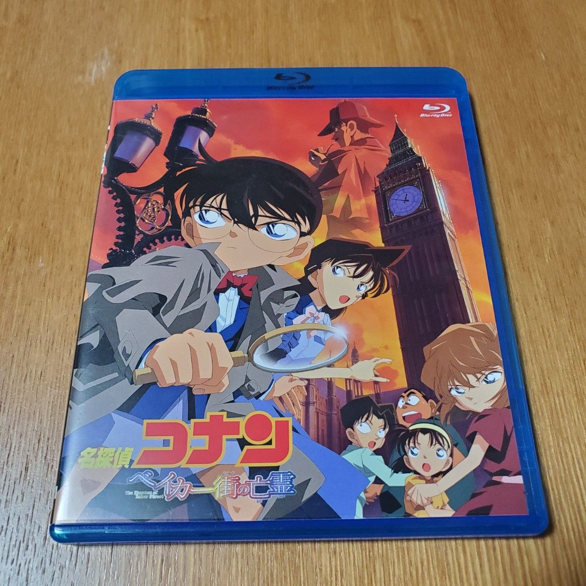 劇場版 名探偵コナン ベイカー街の亡霊」中古Blu-ray｜Yahoo