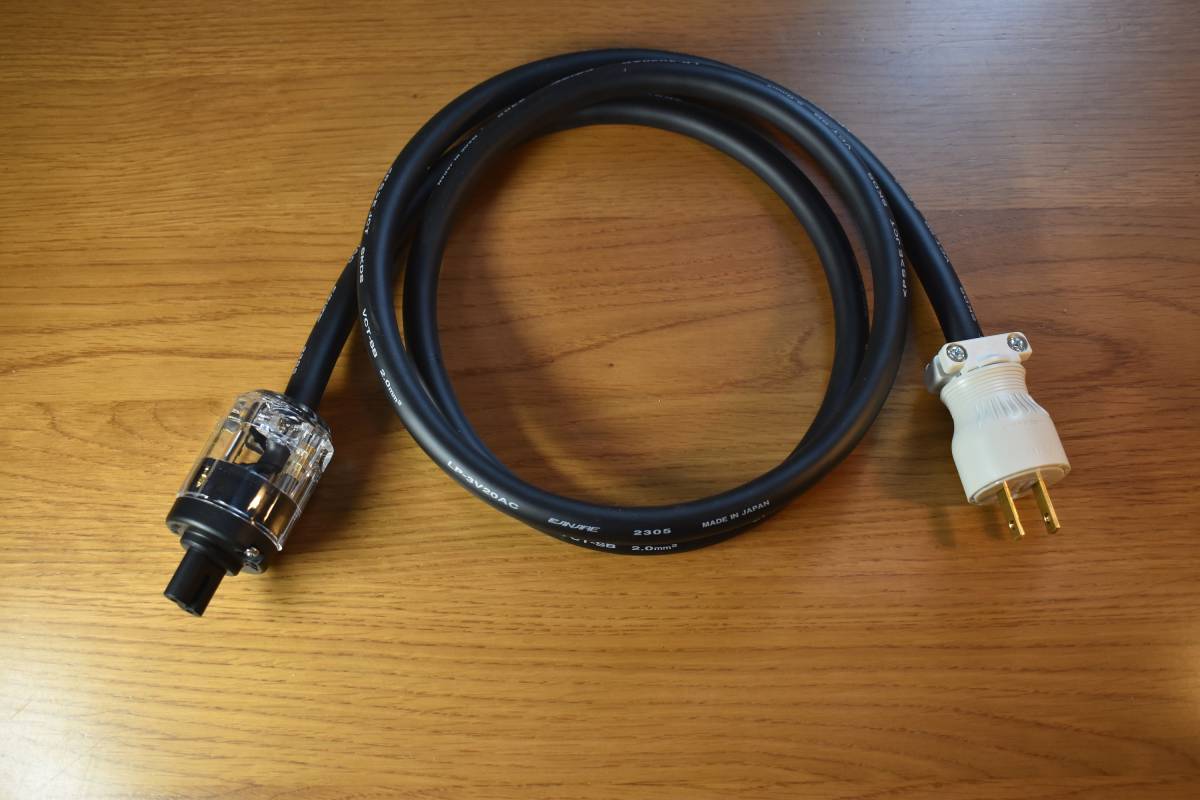 正規通販 GAUFEI HIGH #R07798 電源ケーブル ［7N-OFHC］ PW8500 CABLE