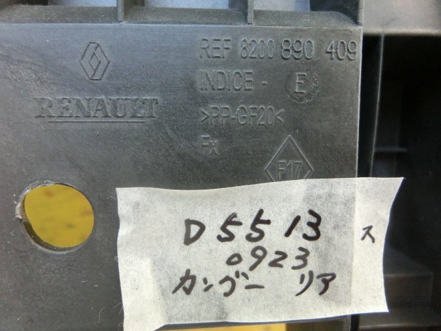 ★カングー リア スピーカー 左右 平成21年 ABA-KWK4M　ルノー 1.6 11.8万㎞_画像5