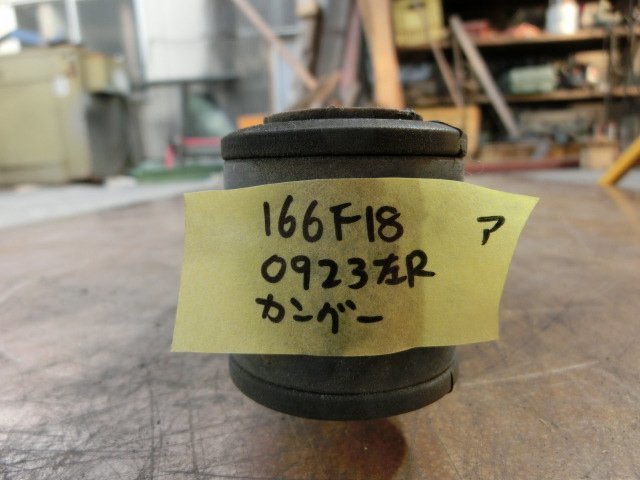  Kangoo absorber left right Heisei era 21 year ABA-KWK4M rear shock Renault 1.6 11.8 ten thousand .ii