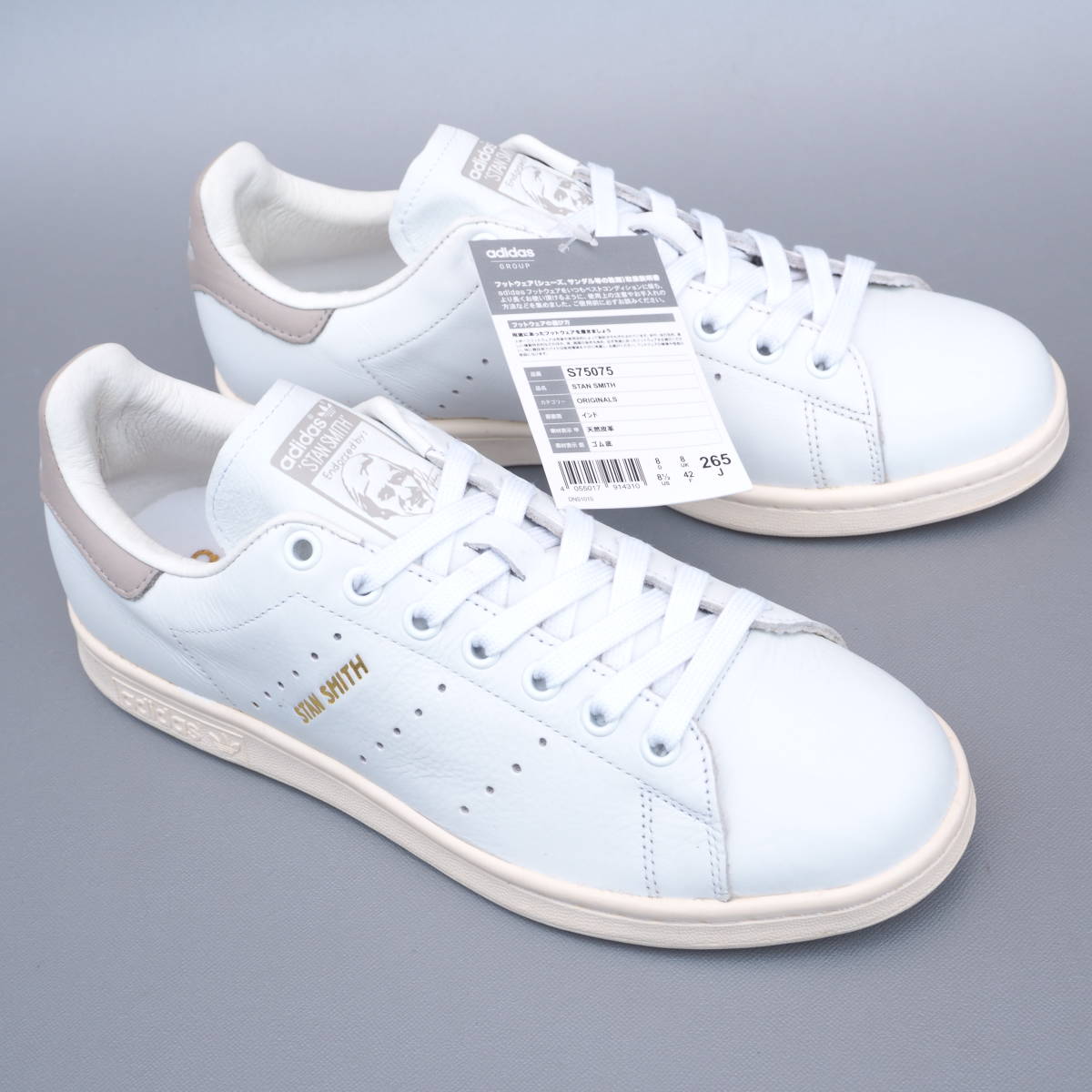 デッド!! 26.5cm 新品 2016年 adidas Originals STAN SMITH スタンスミス 白ｘグレー 天然皮革 レザー STANSMITH_画像1