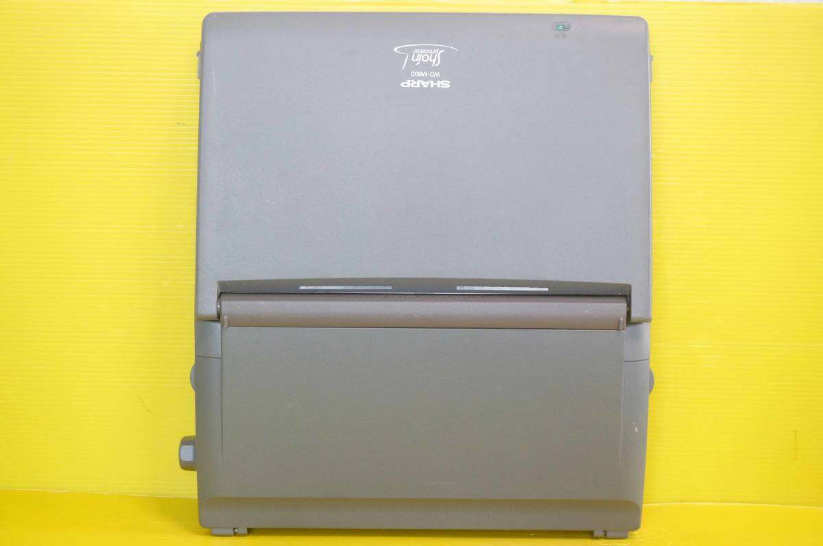 □SHARP シャープ ワープロ書院 カラー液晶【WD-M900】□(ワープロ専用