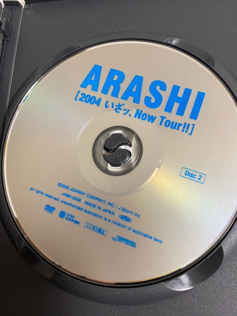  嵐/ARASHI Summer Concert 2004 「いざッ、Now」 [DVD]