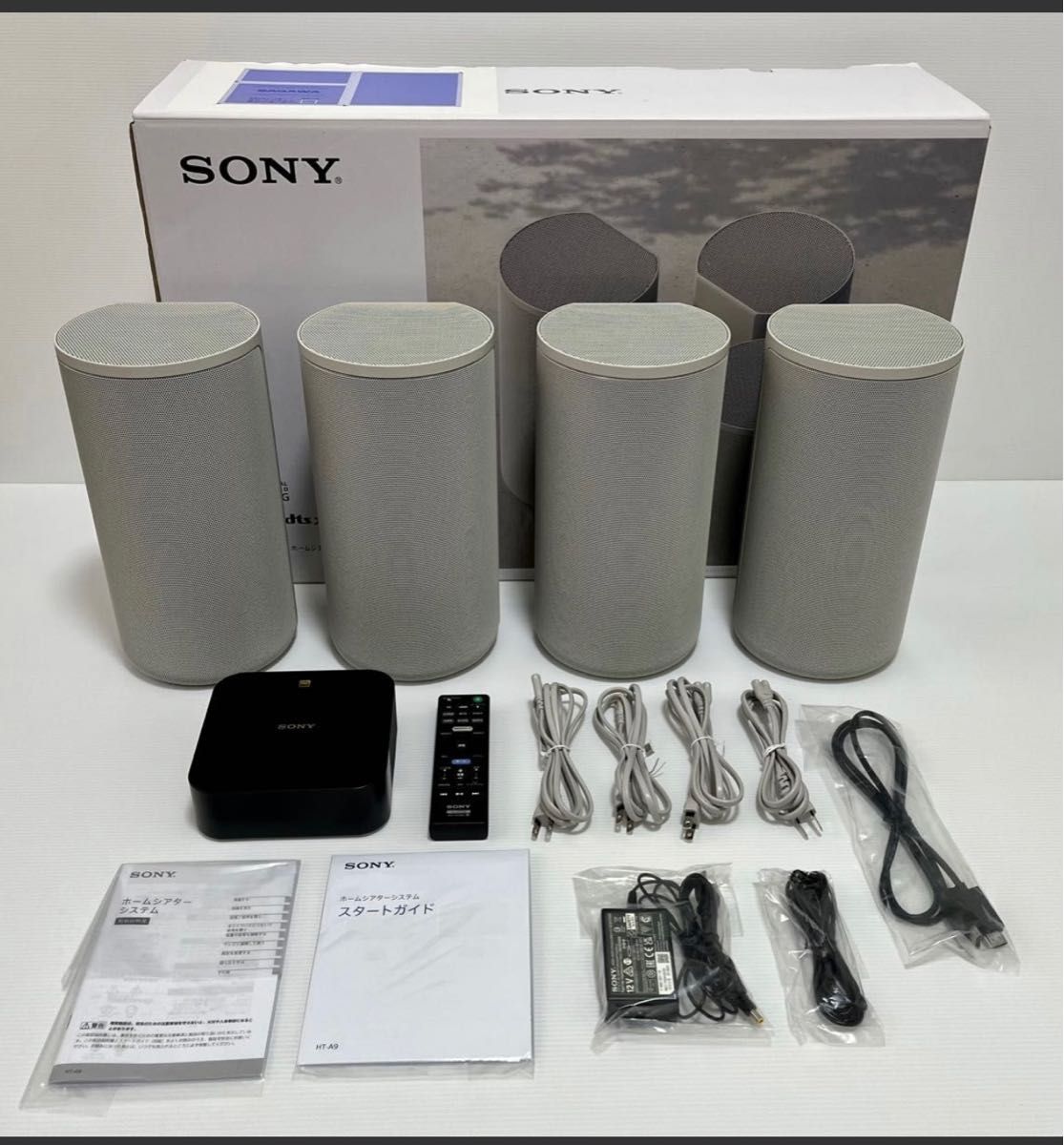 【美品】ソニー ホームシアターシステム HT-A9  SONY