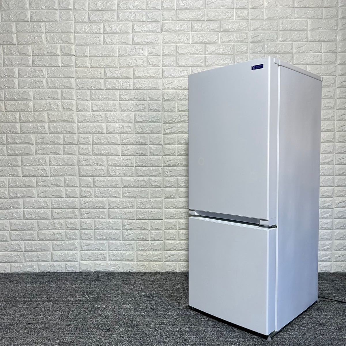 超新作】 冷蔵庫 YAMADA YRZ-F15G1 k0428 大容量 高年式 2020年 100