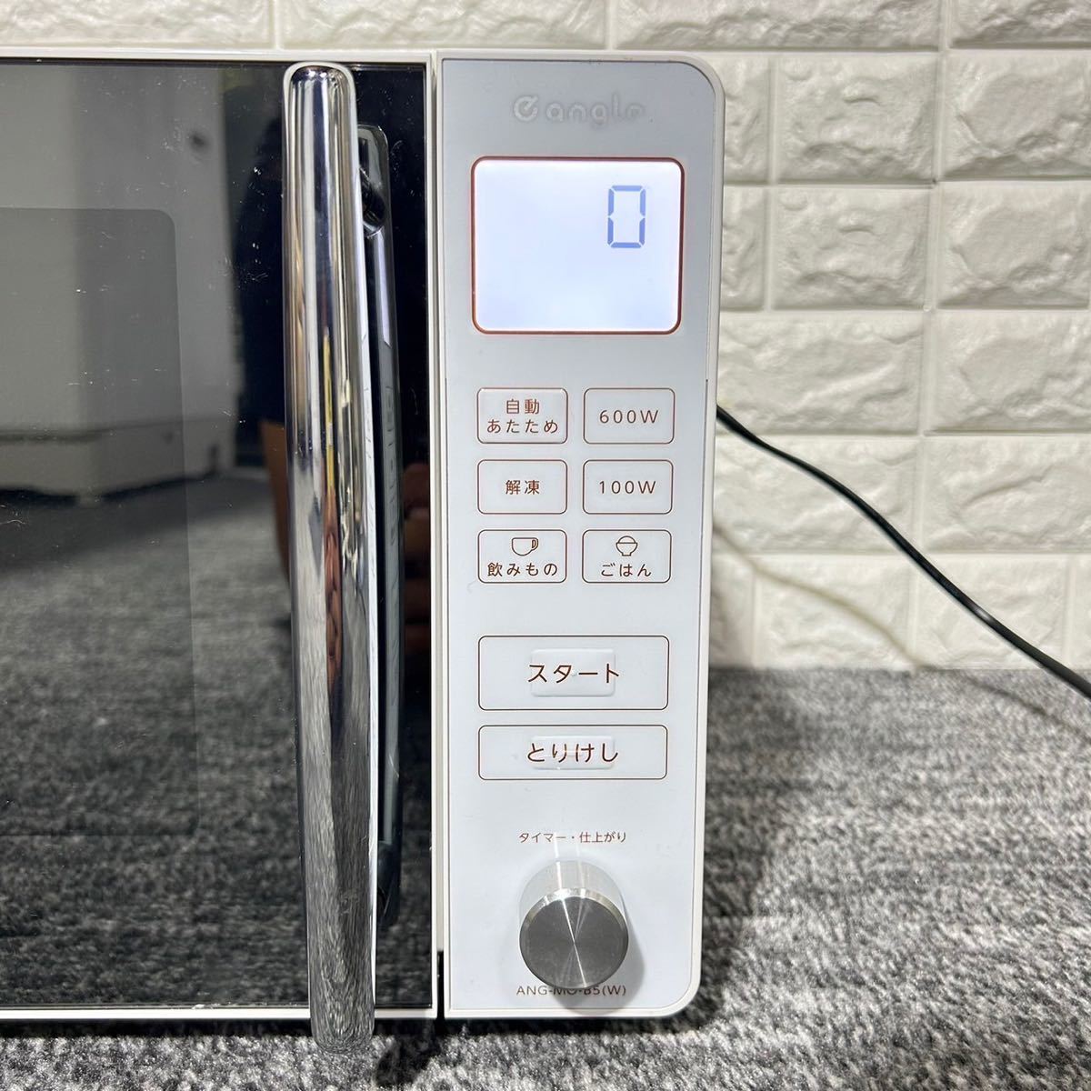 エディオン 電子レンジ ANG-MO-B5 2021年 極美品 おしゃれ k0438 エディオン 電子レンジ ANG-MO-B5 2021年 極美品 おしゃれ k0438