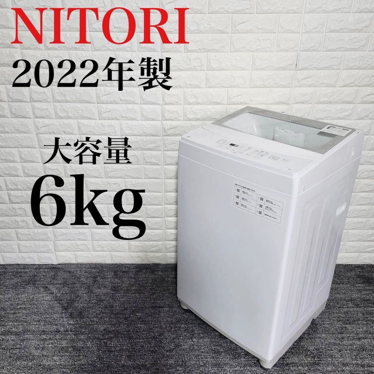 素晴らしい外見 5kg 洗濯機 全自動洗濯機 JW50WP01WH MAXZEN