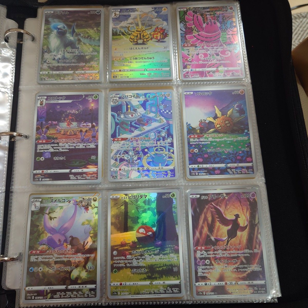 ポケモンカード ARまとめ売り 700円以上|Yahoo!フリマ(旧 ポケモンカード ARまとめ売り 700円以上|Yahoo!フリマ(旧
