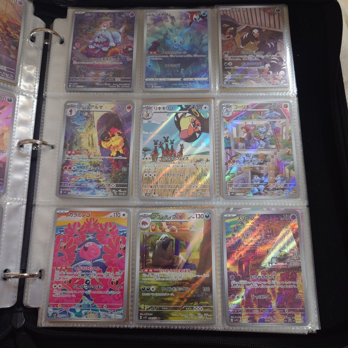 ポケモンカード ARまとめ売り 700円以上|Yahoo!フリマ(旧 ポケモンカード ARまとめ売り 700円以上|Yahoo!フリマ(旧