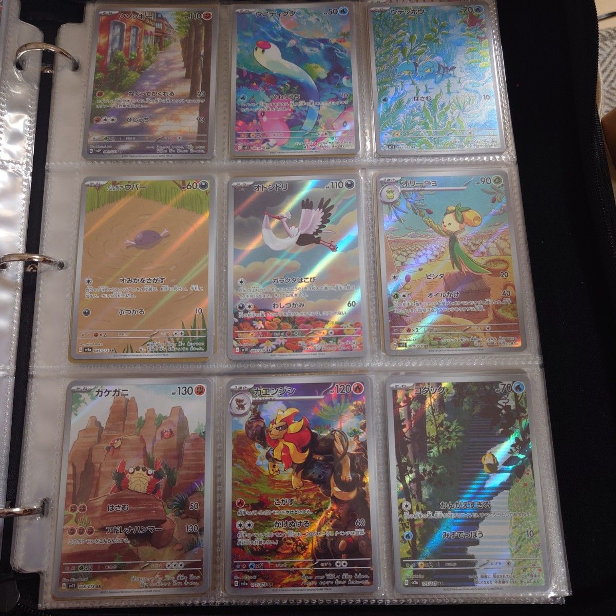 ポケモンカード ARまとめ売り 700円以上|Yahoo!フリマ(旧 ポケモンカード ARまとめ売り 700円以上|Yahoo!フリマ(旧