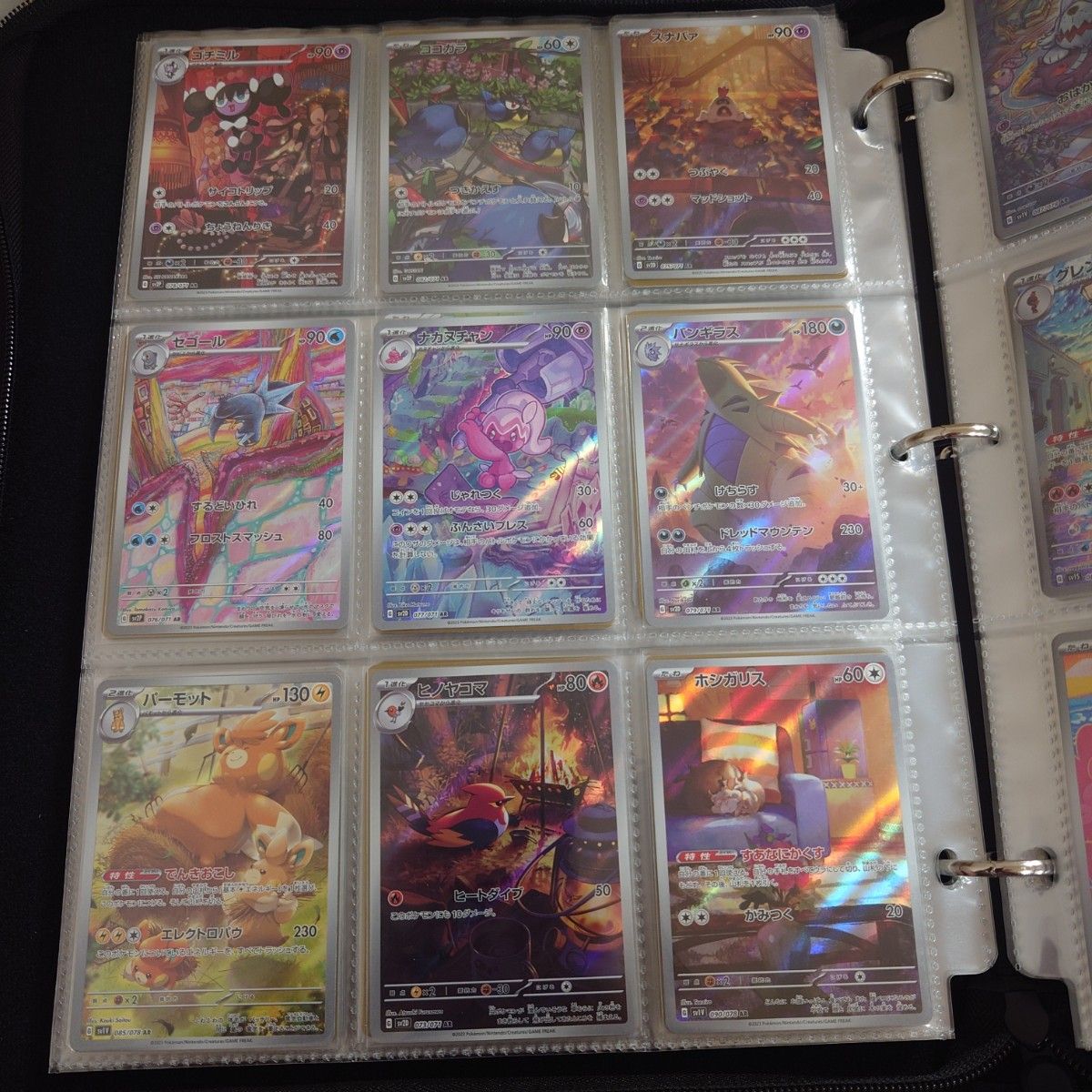 ポケモンカード ARまとめ売り 700円以上|Yahoo!フリマ(旧 ポケモンカード ARまとめ売り 700円以上|Yahoo!フリマ(旧