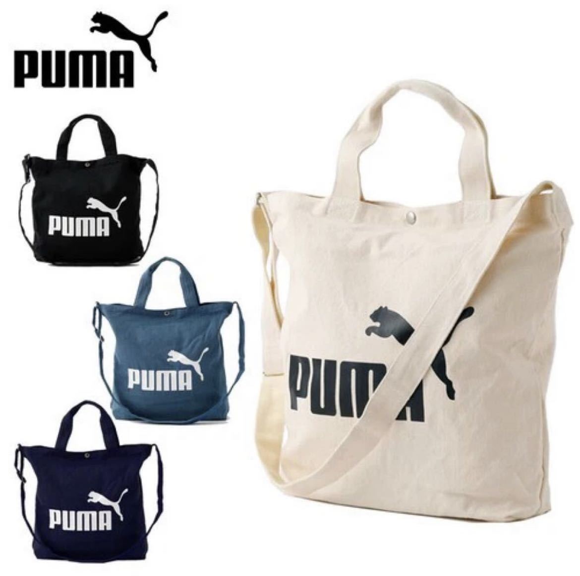 PUMA【プーマ/PUMA】 トートバッグ | スポーツ 即納 キャンバス 習い事 学生 エコバッグ トラベル_画像1