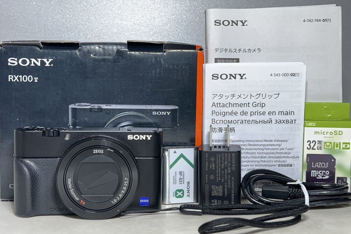 在庫僅少】 DSC-RX100M5A Cyber-shot ソニー SONY コンパクトデジタル