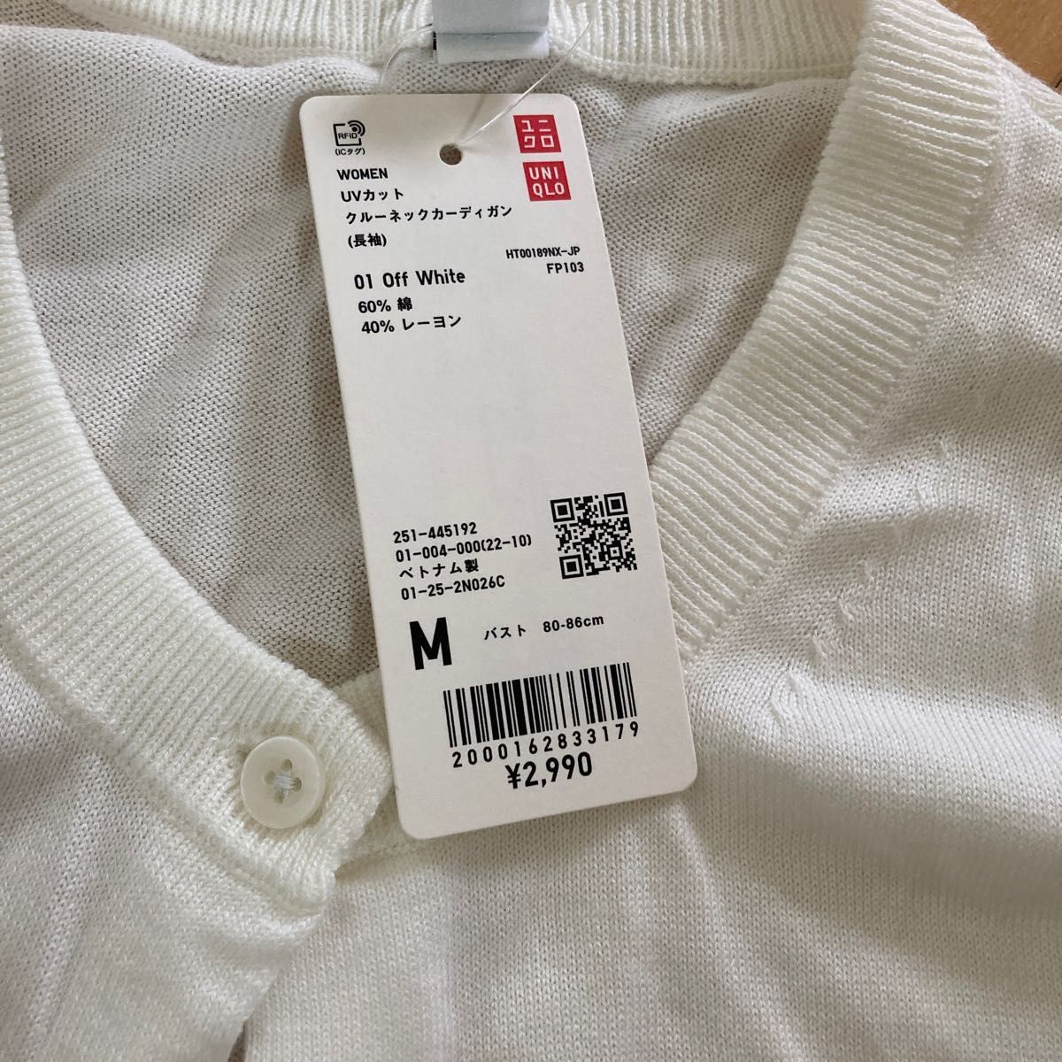 ユニクロカーディガン UNIQLO UVカットクルーネックカーディガンUNIQLOカーディガン ユニクロトップス カーディガン白つ