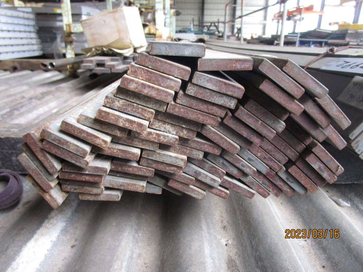 油谷 №7992 フラットバー 50㎜×12㎜ 6020㎜ 厚み12㎜ 長さ6m 20本セット 重量560キロ 平鋼 平形鋼 鋼材 中古 鉄工 DIY素材 工作材料 溶接の画像3
