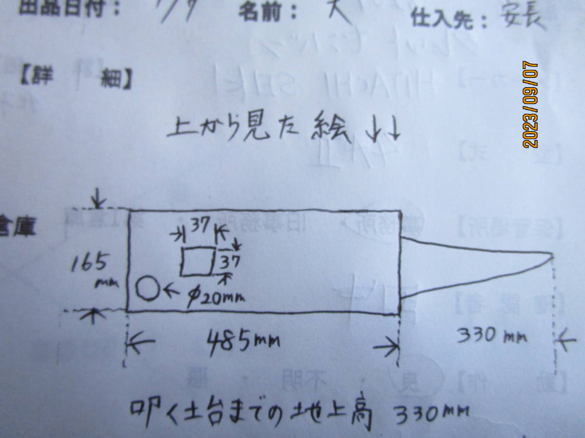 油谷 №3209 アンビル 金床 作業台 板金 重量190キロ 角付きアンビル 金属加工 彫金 革細工 作業台 かなとこ 鉄床 ツノ型 たたき台 福岡県_画像8