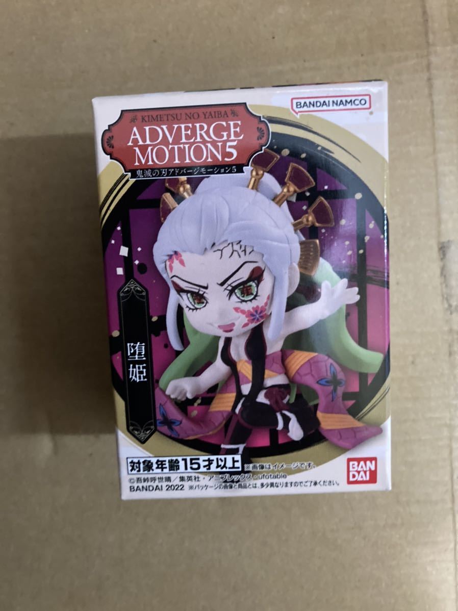 送安 即決 鬼滅の刃 ADVERGE MOTION 5 アドバージモーション5 堕姫 フィギュア マスコット 人形 新品_画像1