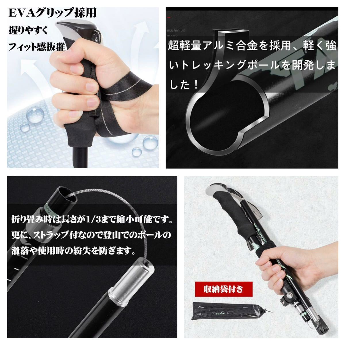 トレッキングポール 2本セット 登山ストック ステッキ 収納袋付き 折りたたみ式 かばん収納 軽量 コンパクト アルミ製 紫