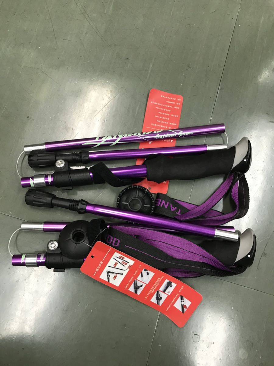  purple trekking paul (pole) two pcs set mountain climbing stock stick storage sack attaching folding type bag storage light weight compact aluminium 