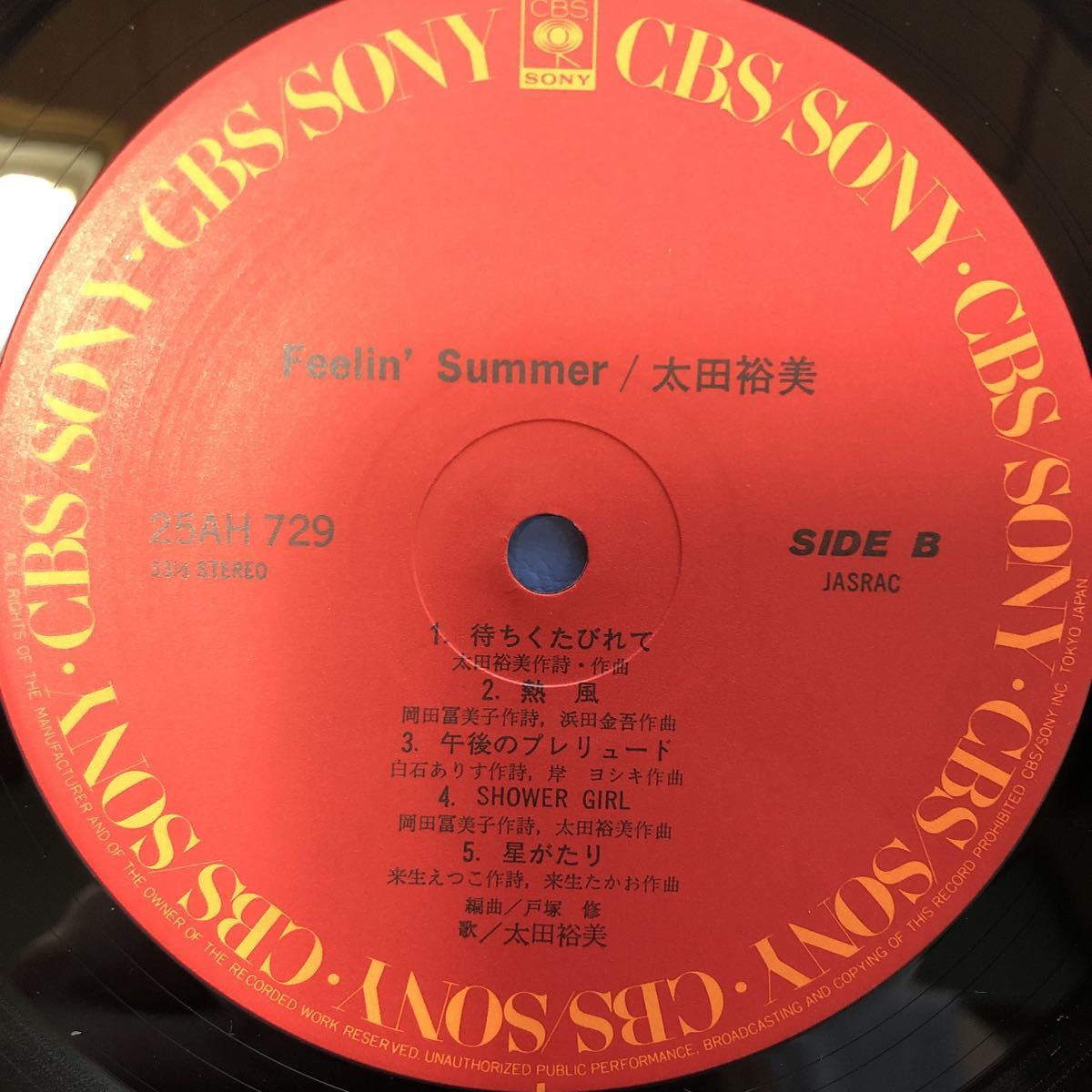 太田裕美 Feelin’Summer 帯付LP レコード 5点以上落札で送料無料R_画像5