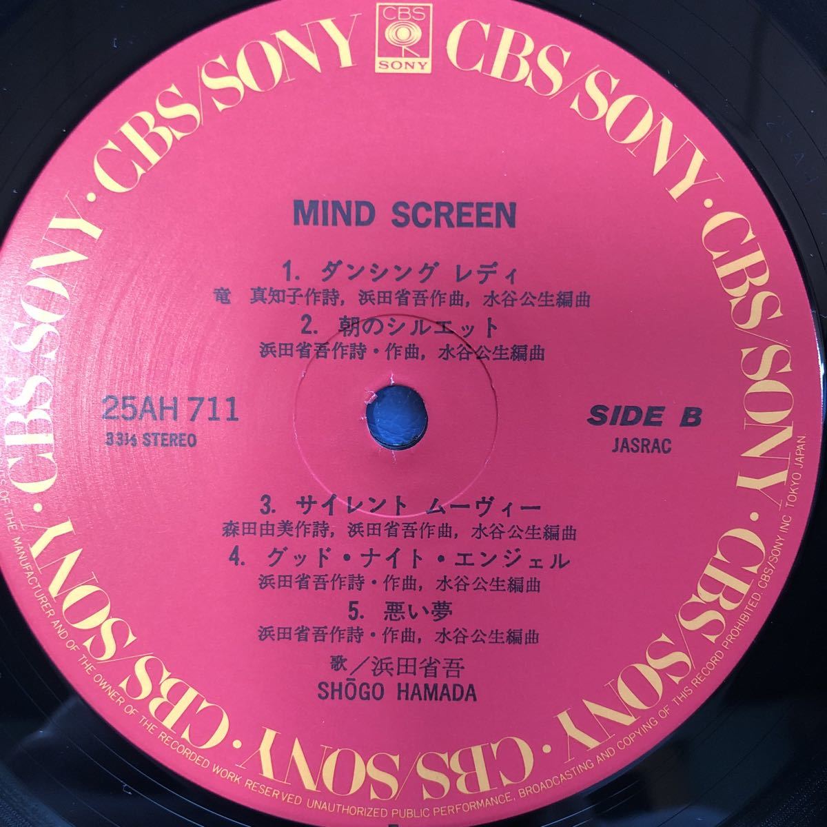  Hamada Shogo MIND SCREEN with belt LP record 5 point and more successful bid free shipping R