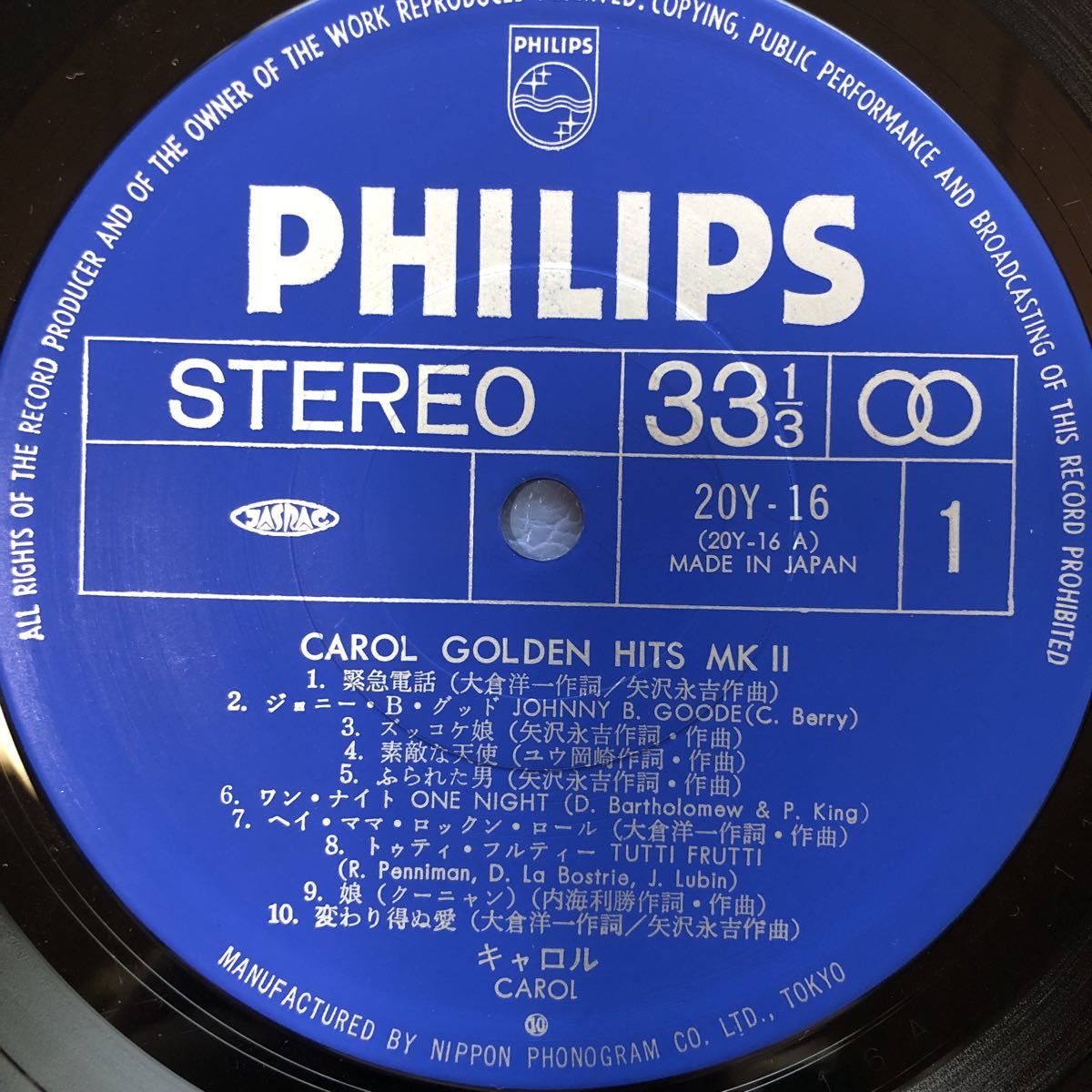 キャロル CAROL GOLDEN HITS MK Ⅱ LP 矢沢永吉 ジョニー大倉 レコード 5点以上落札で送料無料R_画像4