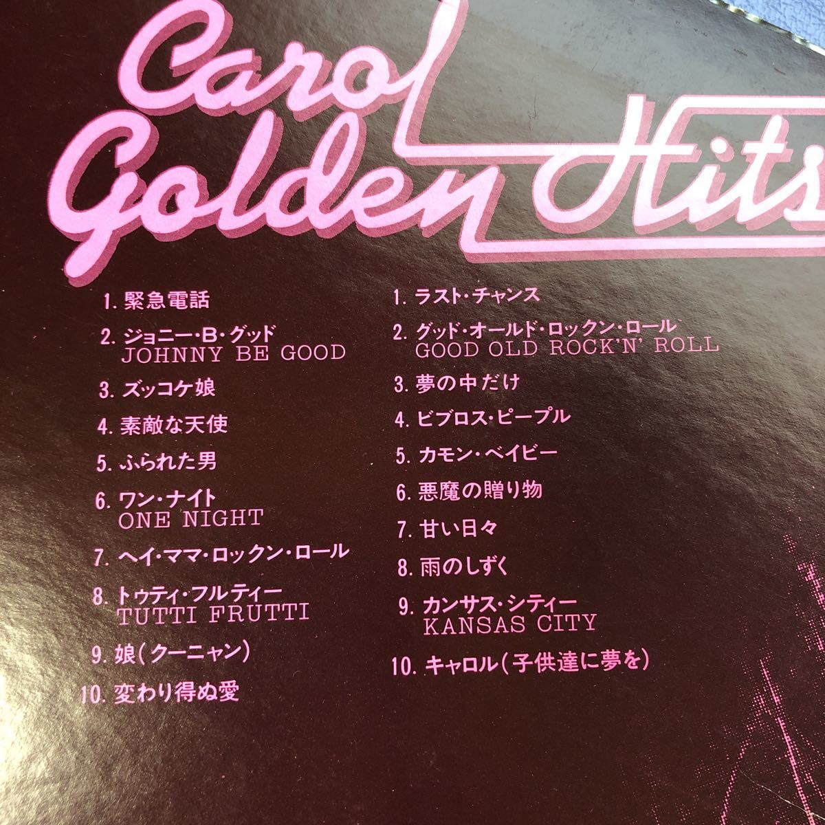 キャロル CAROL GOLDEN HITS MK Ⅱ LP 矢沢永吉 ジョニー大倉 レコード 5点以上落札で送料無料R_画像2