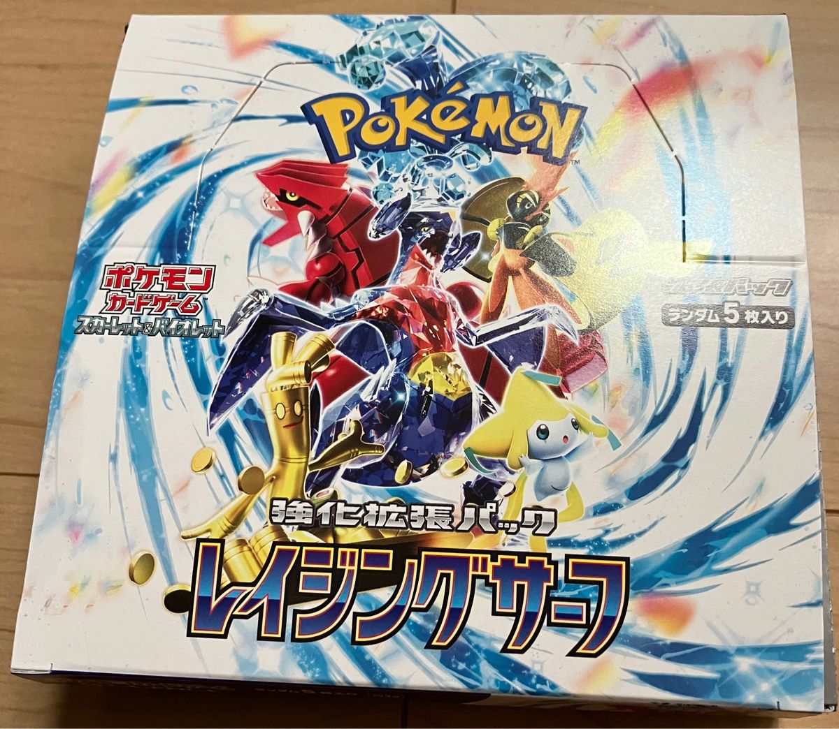 ポケモンカードゲーム レイジングサーフ 1BOX ポケモンカード ポケモンカードゲーム レイジングサーフ 1BOX ポケモンカード