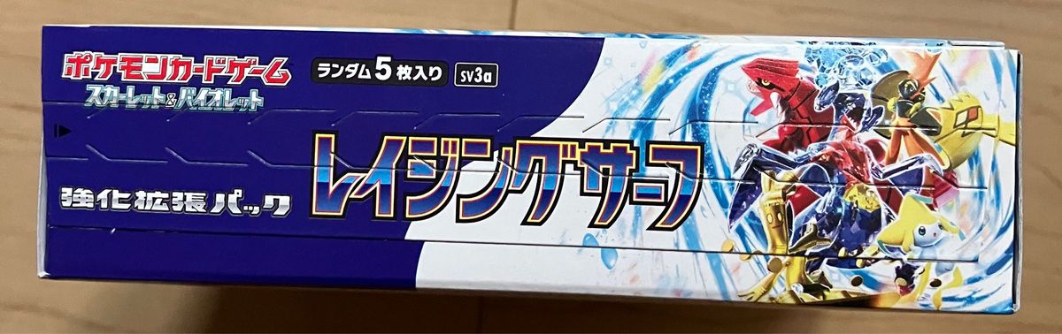 ポケモンカードゲーム レイジングサーフ 1BOX ポケモンカード ポケモンカードゲーム レイジングサーフ 1BOX ポケモンカード