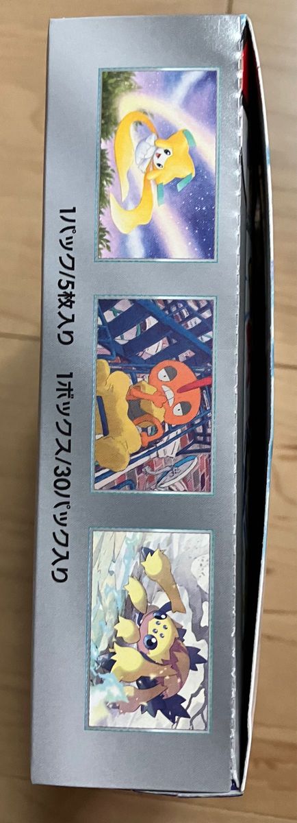 ポケモンカードゲーム レイジングサーフ 1BOX ポケモンカード ポケモンカードゲーム レイジングサーフ 1BOX ポケモンカード