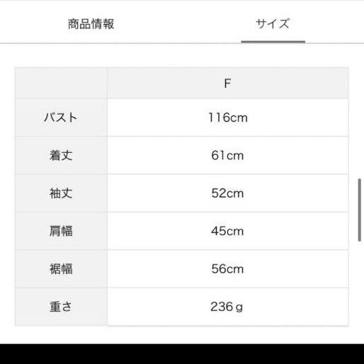 タグ付き未使用 サマンサモスモス kazumi コラボ レース付け襟 タグ付き未使用 サマンサモスモス kazumi コラボ レース付け襟