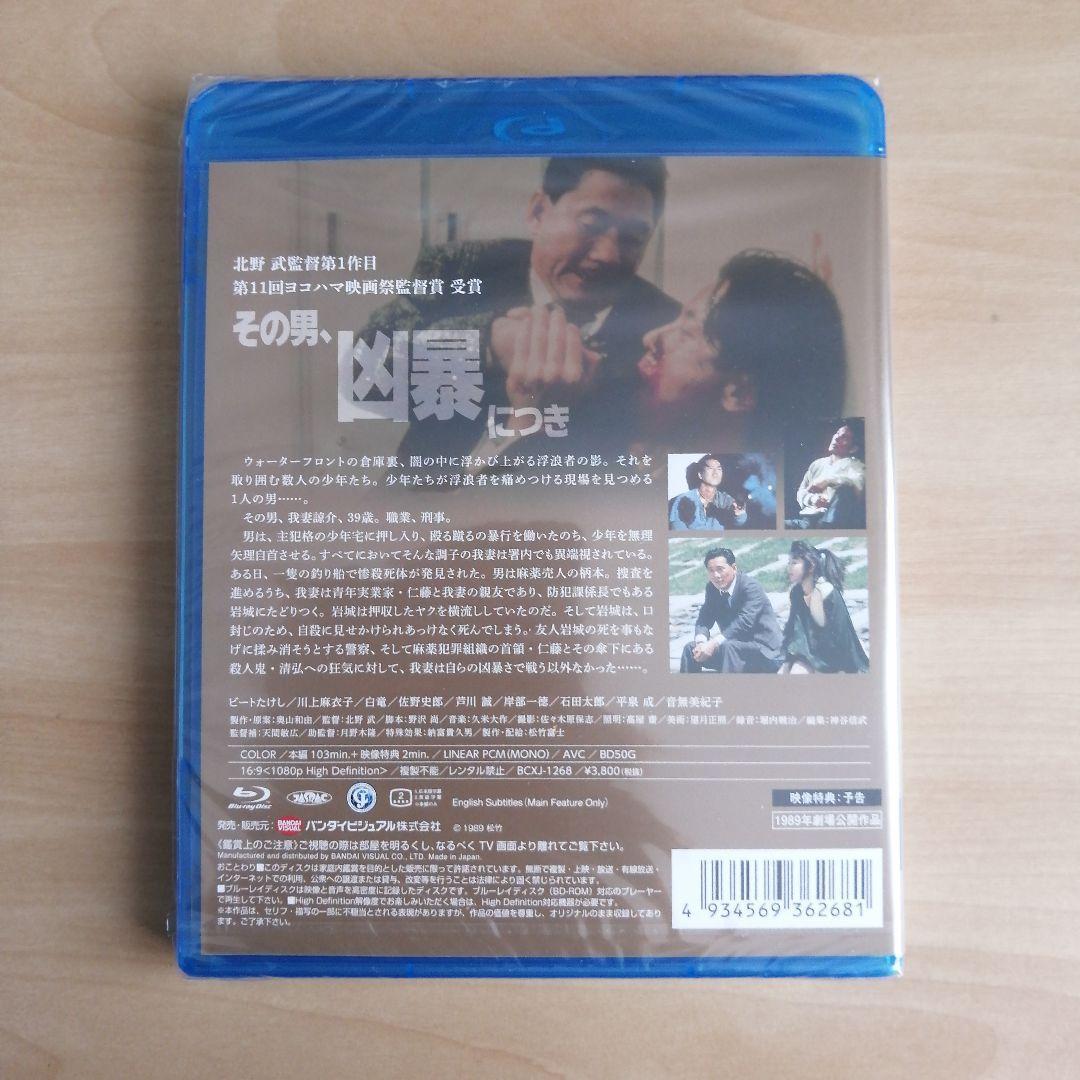  новый товар нераспечатанный * эта мужчина,... есть Blu-ray Blue-ray север ..