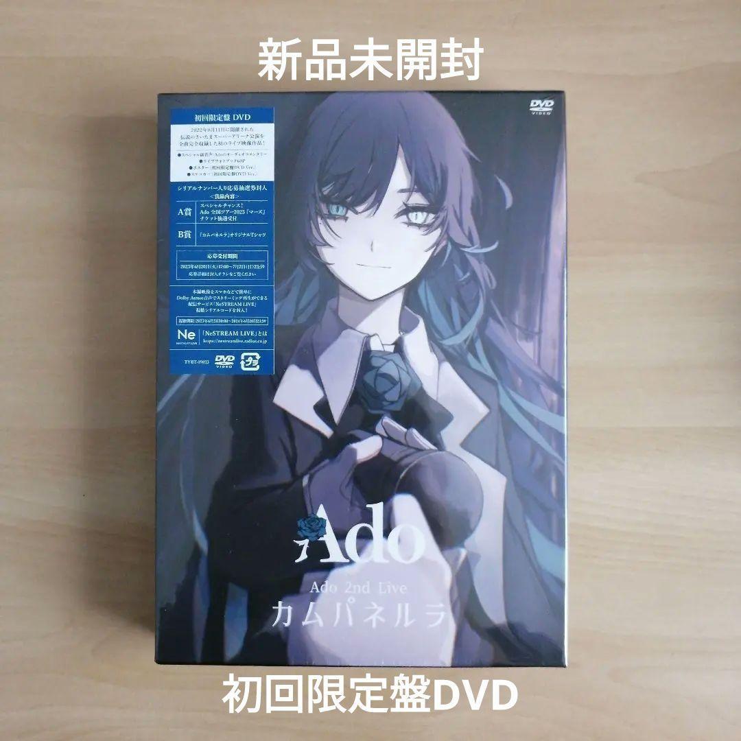 新品未開封★カムパネルラ (初回限定盤) DVD Ado 【送料無料】の画像1