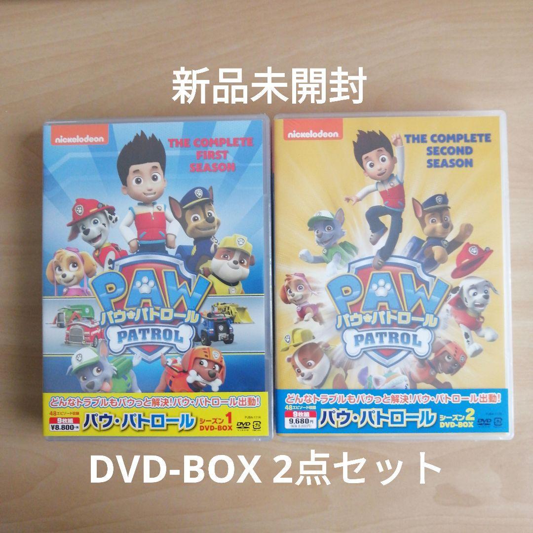 新品未開封 パウ・パトロール シーズン1 / シーズン2 DVD-BOX 2点