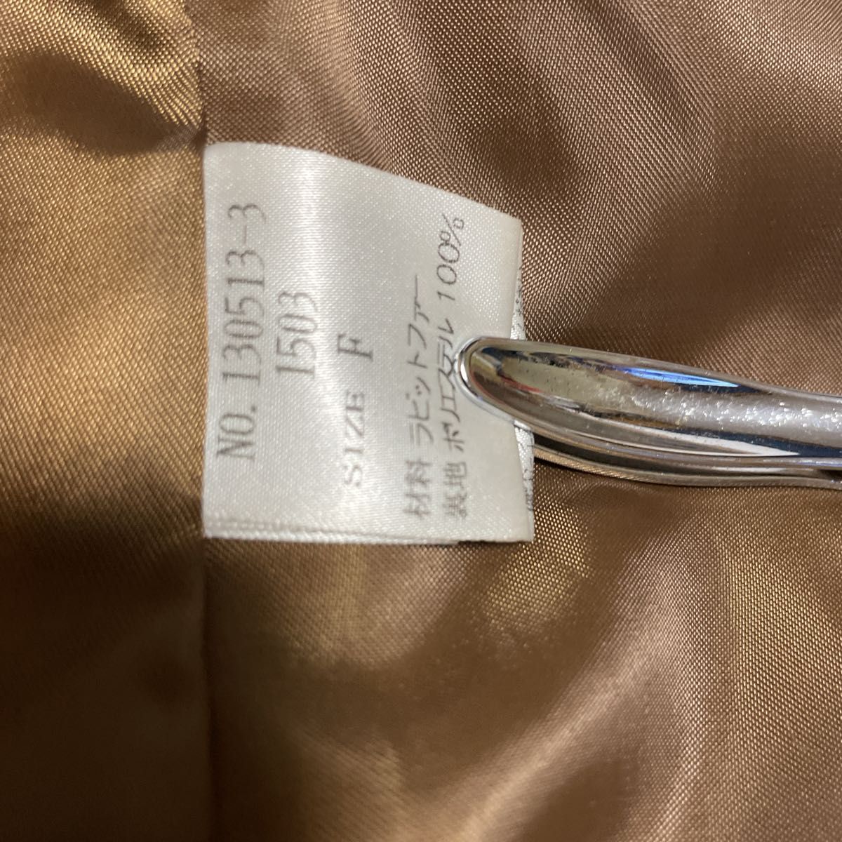 LAISSE PASSE レッセパッセ ラビットファーコート SIZE FREE LAISSE PASSE レッセパッセ ラビットファーコート SIZE FREE