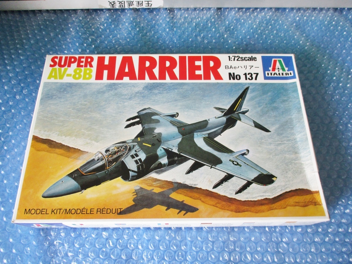 プラモデル イタレリ ITALERI 1/72 BAe ハリアー SUPER AV-B HARRIER 未組み立て 昔のプラモ 海外のプラモ_画像1