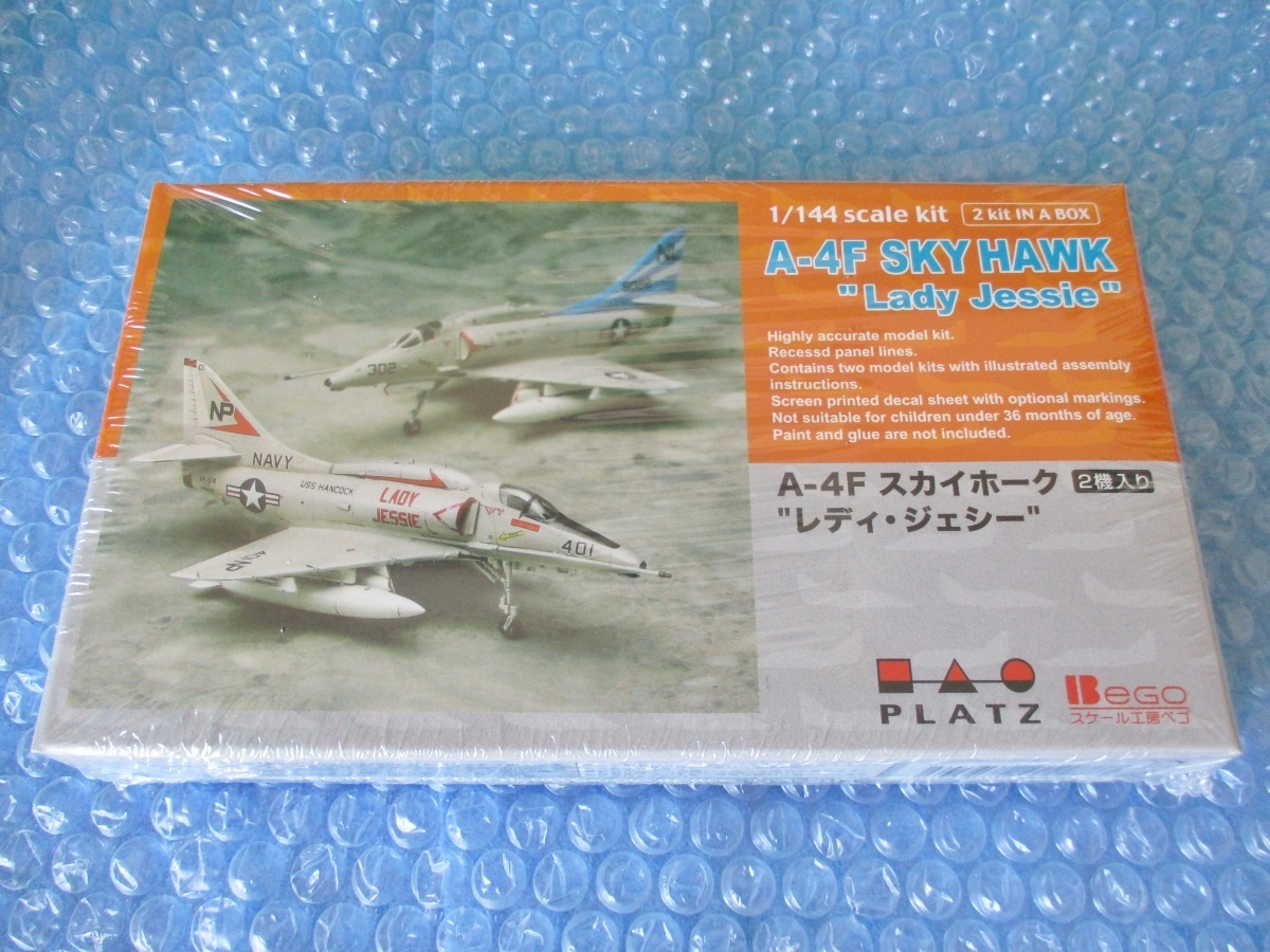 プラモデル プラッツ 1/144 A-4F スカイホーク レディー7・ジェシー 2機入り 未開封 未組み立て 昔のプラモ 当時物の画像1