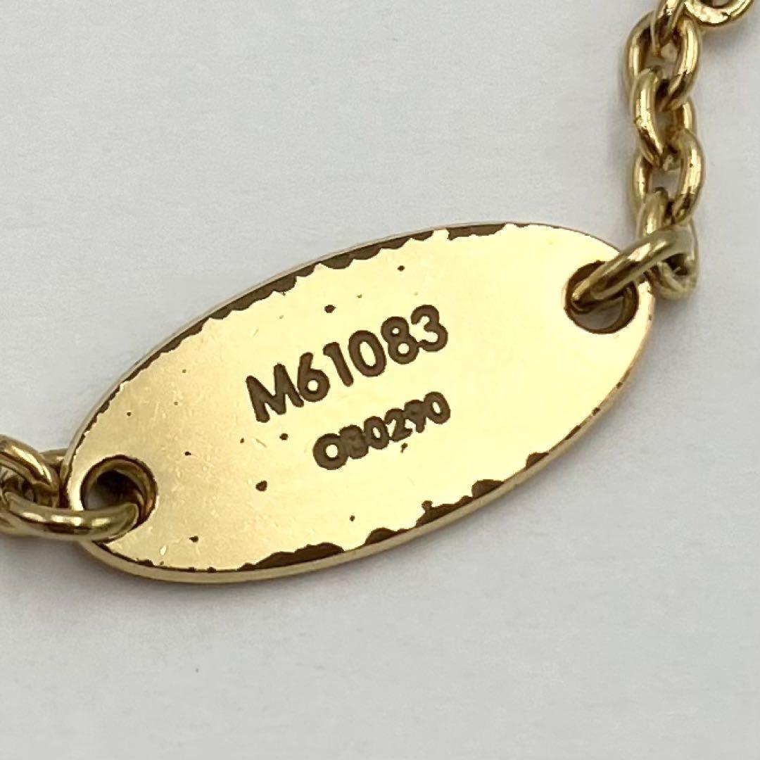 最高 【美品】 ルイヴィトン 金 レディース チェーンネックレス V